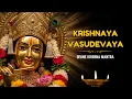 Lagu Krishnaya Vasudevaya | Powerful Krishna Mantra for Peaceful Sleep \u0026 Inner Calm