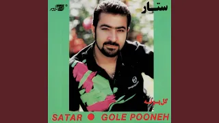      دندنها