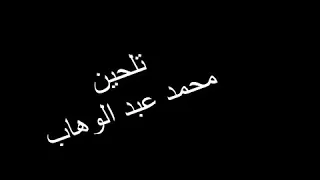 ام كلثوم   انت يا جنة حبي واشتياقي بجودة صوت عالية دندنها