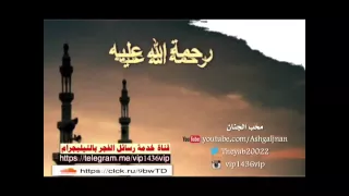كلام نفيس لابن القيم رحمه الله ذياب المطيري 