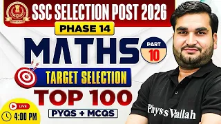SSC Selection Post Maths Classes 2026 | SSC Phase 14 Maths Most Expected Questions - 10 | Manoj Sir