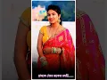 Download Lagu New Purulia song 2024||Beniraj||Shikari Taniya #new romantic song #ytshort #youtubeshort#purulia