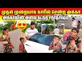 Lagu வீதியோரத்தில் குழந்தைகளுடன் மட்டி விற்ற அக்காவை காரில் ஏற்றி வீட்டுக்கு போன சம்பவம் 🥹 | மனம் 💔 🙏