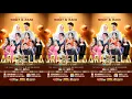 Download Lagu ⭕LIVE STREAMING ARABELLA MUSIC WEDDING PARTY SIGIT \u0026 RANI  NGAPUS JAPAH BLORA - PESONA AUDIO 2025