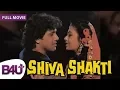 Download Lagu SHIVA SHAKTI (1988) - FULL MOVIE HD | Govinda, Kimi Katkar, Shatrughan Sinha