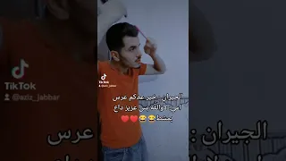 تاعي تاعي تاعي 