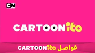 Bumpers Cartoonito Cartoon Network Turkey 