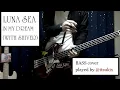 Download Lagu LUNA SEA / IN MY DREAM(WITH SHIVER) BASS cover