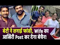 South Actor Vijay Antony Wife Post