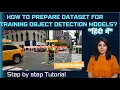 How To Prepare Datasets For Training Object Detection Models in Hindi
