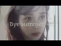 IU - Bye Summer 8d audio 