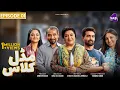 Middle Class Episode 01 Hina Dilpazeer - Raza Samo SAB TV Pakistan
