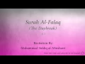 Download Lagu Surah Al Falaq The Daybreak   113   Muhammad Siddiq al Minshawi   Quran Audio