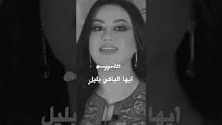 أيها المجوع صبر ا ان بعد العسر يسرا نشوة الرويني 