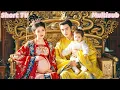 Download Lagu 醫學女博士意外穿越成倒冷宮棄妃，一睜眼就是惡毒貴妃來抓奸，誰料禁欲多年從不近女色的皇帝竟一眼愛上她，為她沉淪無法自拔！#短剧 #regret