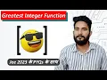 Greatest Integer Function G I F Jee Mains Advanced IIT Jee Maths Class 11 12