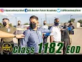 USBP Class 1182 EOD
