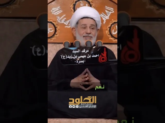 ⁣الشكوى لغير الله مذله #الشيخ_جعفر_الابراهيمي