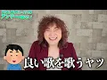 [Kariyushi 58] A song that men will definitely love! All boys love their mothers, don't they? [Mo...