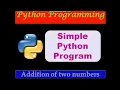 Python python program addition of two numbers