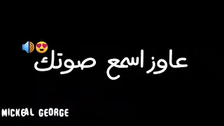 مهرجان هرجع من تانى وهقولك انا فيكى بدوب يوسف جو حالات واتس مهرجانات 2020 شاشة سوداء 