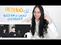 Download Lagu UN1TY - 'BABY' Dance Practice | Reaction