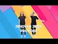 Your Way's Better Motions and Lyrics