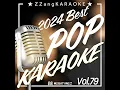 Cozy With Me (By kenzie, Ant saunders) (Melody Karaoke Version)