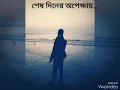 Blue Whale music।