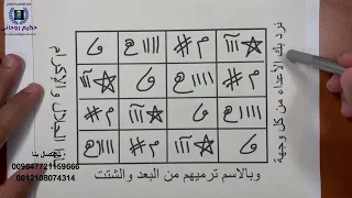 طلسم الخاتم السليماني يجعلك محبوبا عند الناس   للتواصل                 دندنها