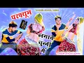 Lagu परफ्यूम लगावे चुन्नी म चुन्नी म dj remix song ll  chunni mein chunni mein ~ dancer sushil toda