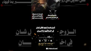 شيلة رومانسية  نص الدين هي زوجتي بلحن خورافي  دندنها