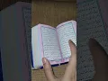 rainbow Quran mimasdairy