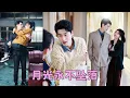 Download Lagu 【FULL】權勢滔天的霍氏太子爺每個月都要找100個大媽，外界皆傳他是變態，口味這麼重！直到那天他把一個剛滿18歲的小丫頭帶回家，還讓她坐在他的大腿上溫柔哄誘求親親，全城震驚：這位爺換口味了？#艾泓辰