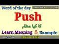 Push Meaning in Urdu
