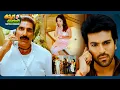 Download Lagu Ram Charan And Mukesh Rishi Telugu Movie Scene | @ThappakaChudandi9
