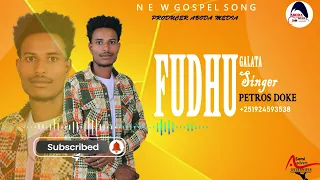 Far Phetros Doke Fudhu Galata New Oromo Gospel Song Official 2025 EGEREEMEDIA Oboromedia 