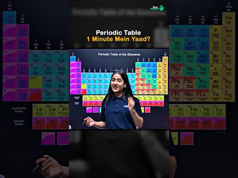 Periodic Table Trick in 60 Seconds Trick to Learn Periodic Table Easily Class 11 Chemistry Ch-3 - Chemistry video for Grade 11