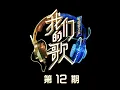 用情 (Live)