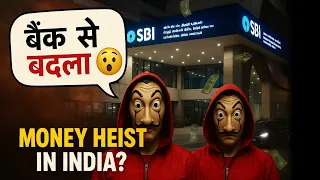 Real-Life 'Money Heist' in Indian History 😱 सबसे बड़ी चोरी!" | DD Facts