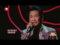 【纯享】杜德伟23年后重唱《情人》！与曾比特米卡合作，三人三色太好听了！#我们的歌5 clip