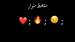 أوفرلايز متلخبط متوتر ياعيني حماقي ترند تيك توك دندنها