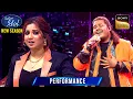 Download Lagu Shreya को 'Ve Kamleya' पर Priyangshu के सुर लगे थोड़े Shaky | Indian Idol S15 | Performance