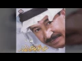 عبدالكريم عبدالقادر - هذا انته
