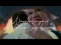 FRANCE - Isang Beses - Official Lyric Video