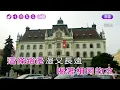 愛江山更愛美人~李麗芬~女原G調~伴奏~導唱(丙)