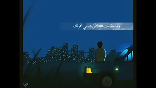 حالات واتس سيبي نفس ك   ليجي سي         دندنها