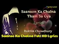 Saanson Ka Chalna Tham Sa Gaya (LYRICS) Raktim Chowdhury \u0026 Ashis Kumar | Sanson Ka Chalna Lyrics