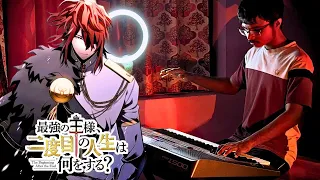 The Beginning After The End OP KINGSBLOOD But This Is An EPIC Piano Version KALA 