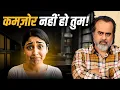 Download Lagu कमज़ोरी का सुख छोड़ो, ताकत खुद जागेगी || आचार्य प्रशांत, हिन्दू कॉलेज DU (2025)